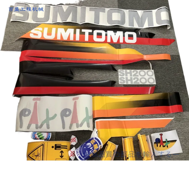 Sumitomo Sh120/240/200a3 Full Car Stickers, Body Stickers, Logo Stickers, Color Strips, Excavator Accessories