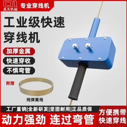 

Semi-automatic threading machine universal electrician stringing machine construction site plumber works quickly and