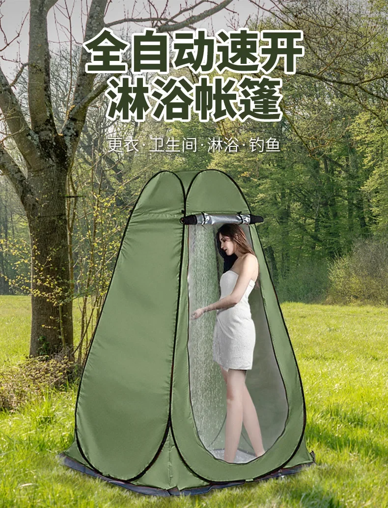 120*120*190cm Outdoor Camping Toilet BathTent Automatic Shower Bathroom Changing Shed Fishing