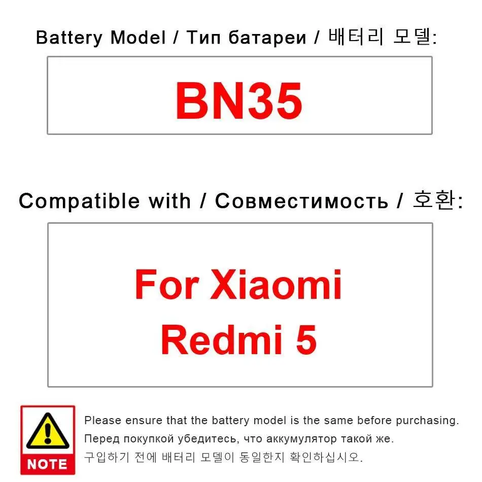 

Долговечный аккумулятор для мобильного телефона Xiaomi Redmi 5 BN35, 3300 мАч