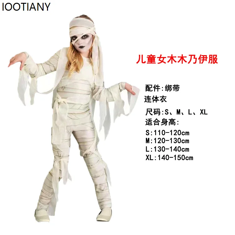 Kinderen Volwassen Oude Egyptische Mummie Cosplay Kostuums Grappige Dood Ouder-Kind Verkleden Halloween Carnaval Feest Zombie Verkleedkleding