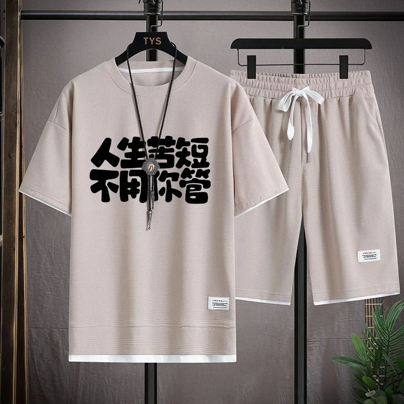 

Летний мужской повседневный свободный комплект из двух предметов: модные спортивные шорты для подростков и студентов, из полиэстера, длина до колена