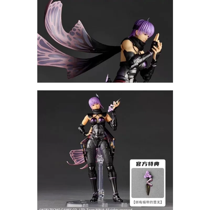 【재고 있음】오리지널 정품 아야네 레볼텍 어메이징 야마구치 모델 장난감 닌자 가이덴 장난감 모델 선물 컬렉션