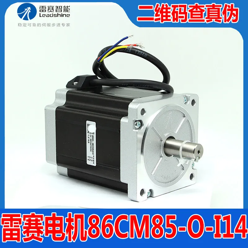 Genuine 86CM85-O-I14 shaft diameter 14 open loop stepper motor engraving machine motor 8.5N - view 5
