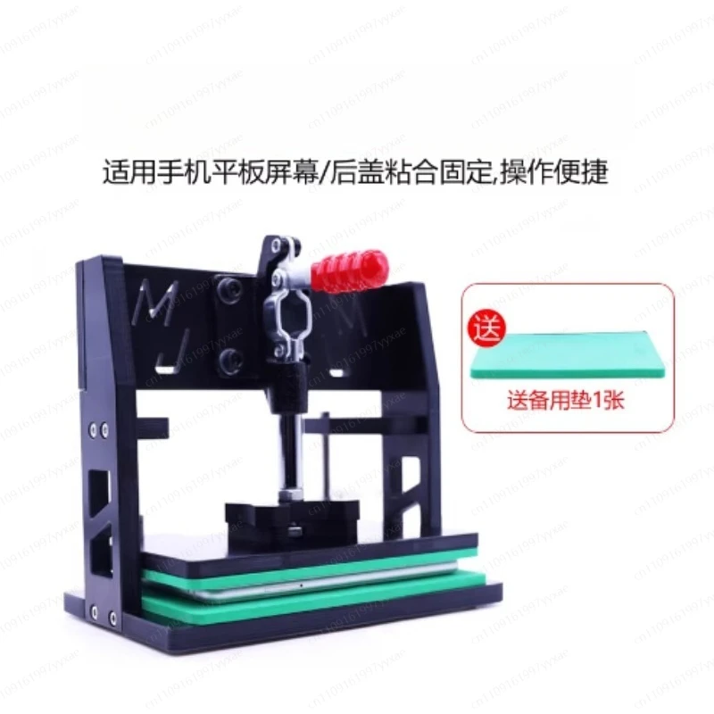 

BY 200,000 Can Keep Pressure Mold Mobile Phone Screen Repair Cover Universal Fit Fixed Keep Pressure Metal Fixture