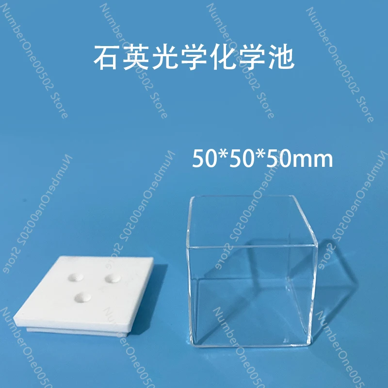 All Quartz Electrolytic Cell Photocatalysis Electrochemical Cell Unsealed Electrolytic Cell High Transmittance PEC Test Quartz C