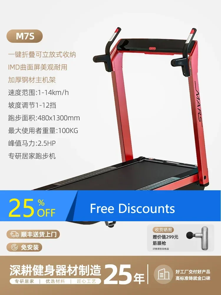 FF treadmill foldable, home ultra-quiet electric slope smart home widening