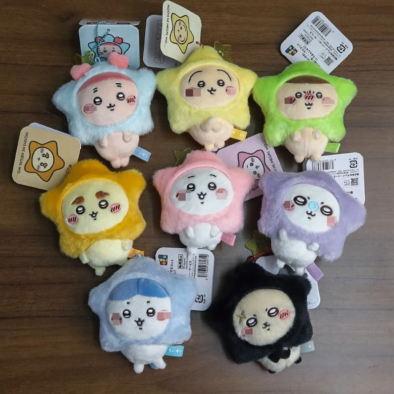 

MINISO Wish making Star Self-mocking Bear Plush Keychain Cotton flying squirrel Usagi Hachiware Bag Pendant Accessories Doll