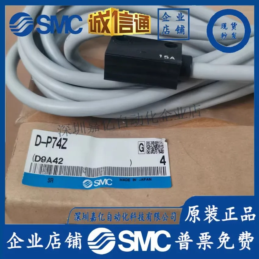 

2025 SMC D-P742 Japan's New Original Direct Outlet Type Strong Magnetic Field Resistance Touchpoint Magnetic Switch, Spot