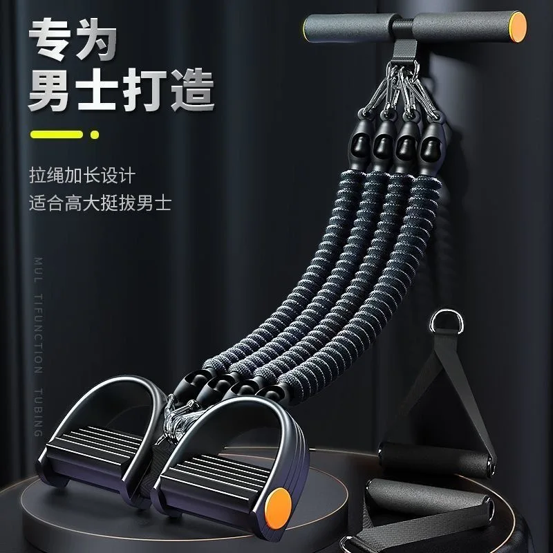 Pedal Puller Abdominal Stretching Thin Belly Weight Loss Fitness Equipment Household Multi-functional Four-strand Pull Rope