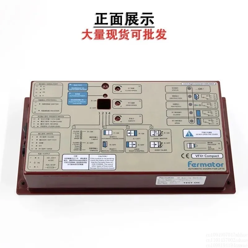 For Xunda 3300 Elevator Door Machine Box Farmator Door Machine Frequency Converter VVVF4+VF4+VF5+VVVF7+door Machine Motor