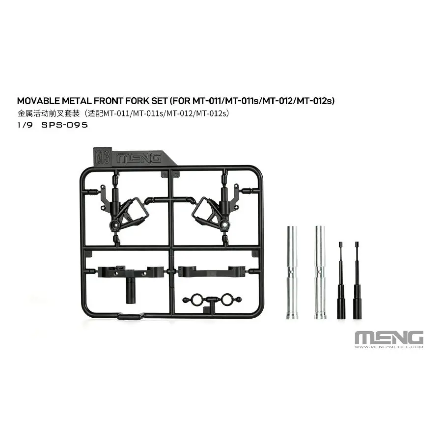 meng-sps-095-1-9-バイク用可動フロントフォークセット（mt-011-mt-011s-mt-012-mt-012s対応）