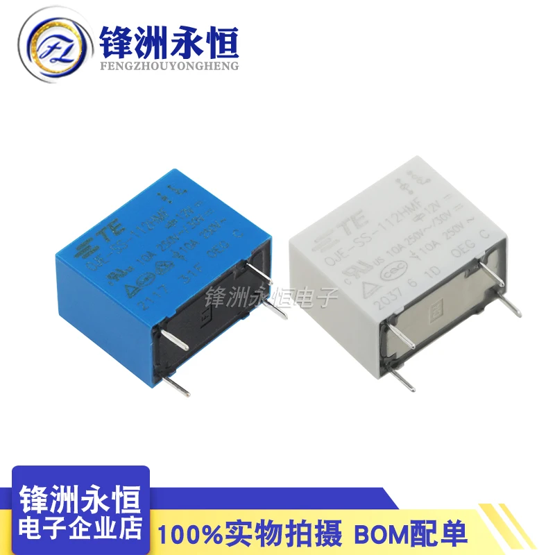 5PCS/Lot Original New TE Relay OJE-SS-112HMF 12VDC 4PIN 10A Replaceable HF32F-G-012 Power Relay