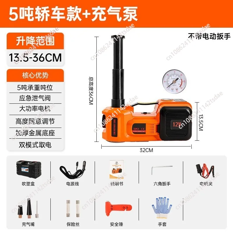 5 Ton 4-in-1 12V Electric Hydraulic Floor Jack with Tire Inflator & LED Light, Auto Repair Tool for Cars and Trucks