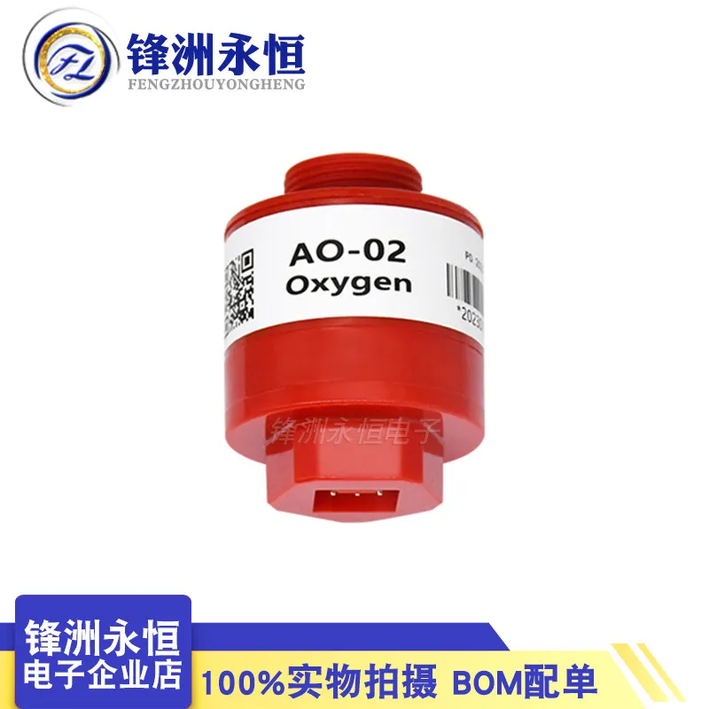 AO-02 oxygen sensor, vehicle exhaust gas detector, can replace AO2 PTB-18.10 oxygen battery
