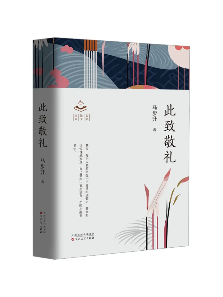 

Book-Winshare Best Regards