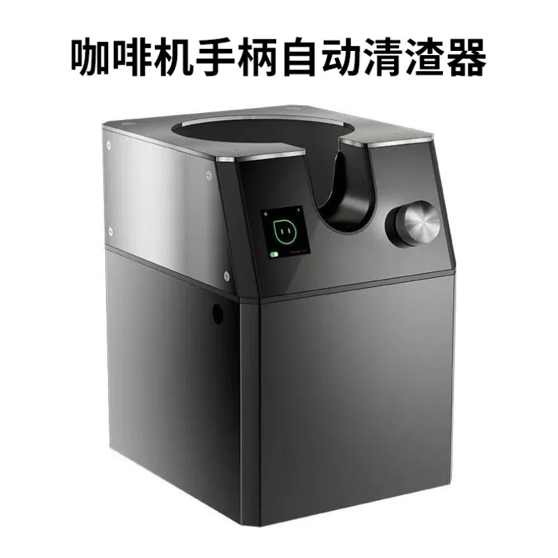 Automatic Electric Coffee Portafilter Cleaner Commercial Espresso Basket Ground Remover No Need Rag for Coffee Shop