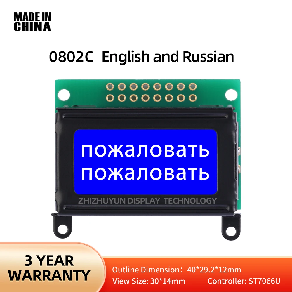 English And Russian Blue Film LED 0802 Ultra Small Size Module SPLC780 Chip Mini LCD Parallel Display 51 Microcontroller STM32