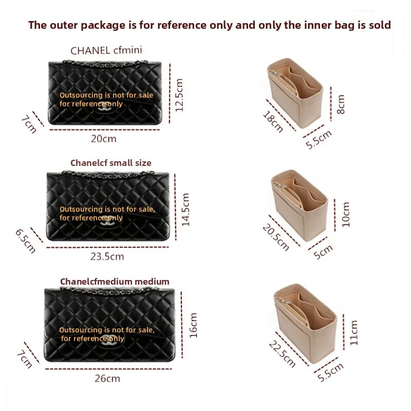 Suitable for Chanel chanel 2.55 liner bag small medium cCf liner inner pocket lining support bag medium bag