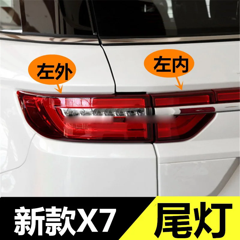 1pcs car accessories bumper tail light Land wind X7 taillight Taillamp 2017~2021y car accessories Land wind X7 fog lamp