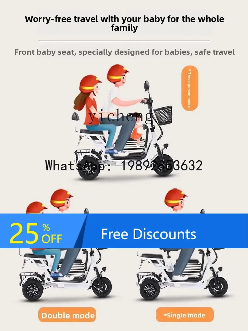 

AB electric scooter home pick-up children the elderly lady parent-child folding lightweight battery car