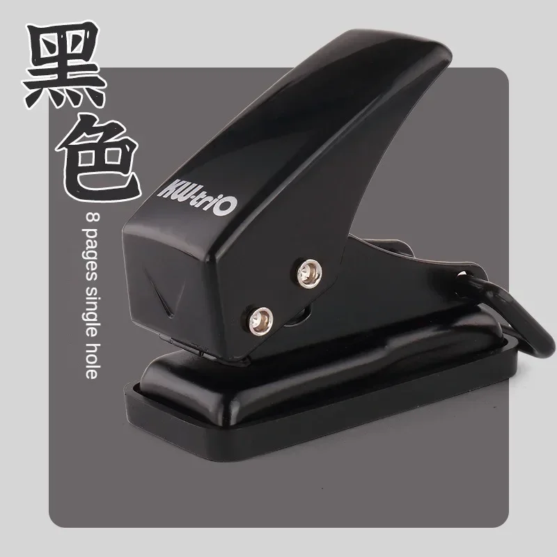 1 Hole Punch Cute Protable 1 Hole Paper Circle Cutter Book Binding Machine Puncher School Office Supplies Stationery