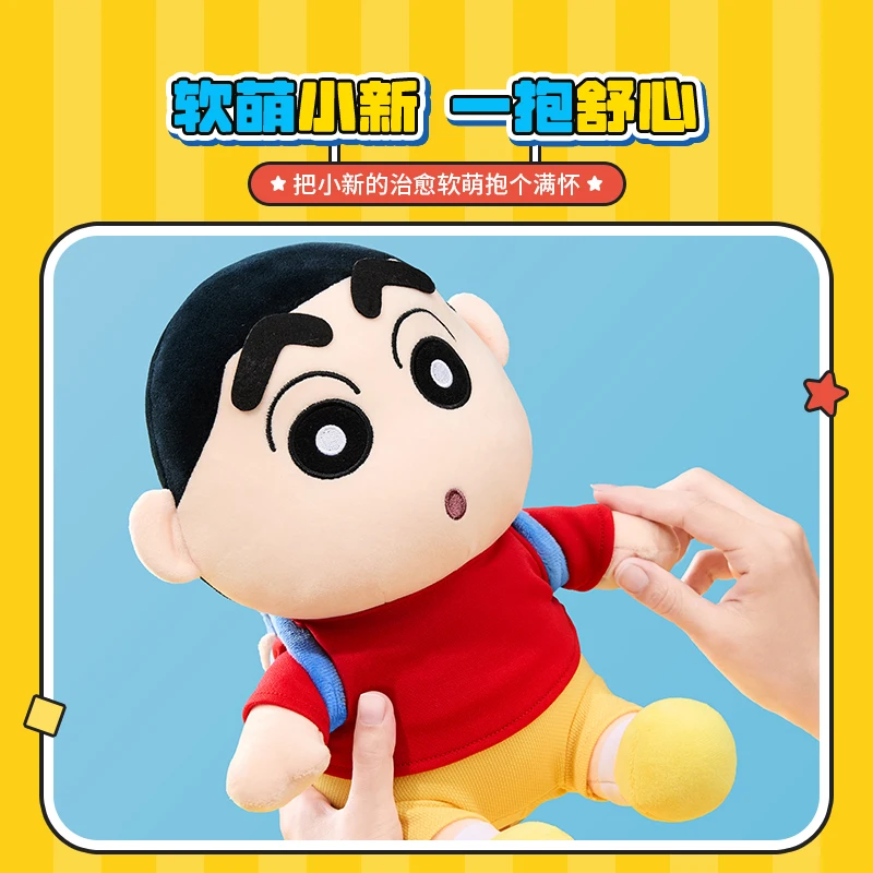 Vendas quentes dos desenhos animados anime crayon shin-chan travesseiro sofá volta bonecas de pelúcia brinquedos animais de pelúcia presente de aniversário de natal para crianças