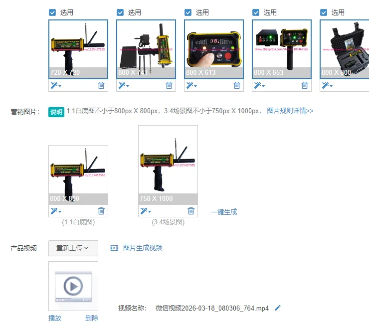 

GR-1000 Industrial Outdoor Underground Gold Gem Diamond Plastic Handheld Water Detection Metal Detector