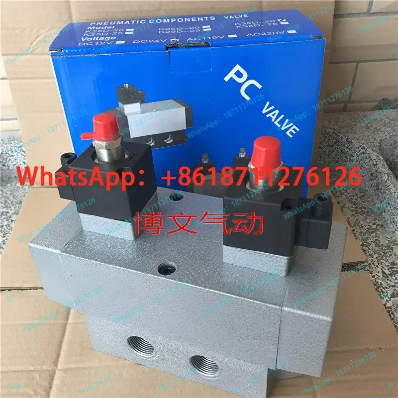 Double Electronically Controlled Solenoid Valve K35D2H-6 8 10 15 20 25 Spool Valve Three-position 5-way Pneumatic Reversing Valv