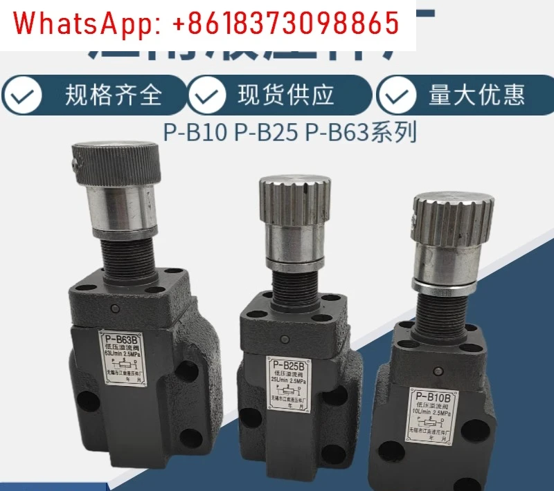 1PCS P-B10 P-B25 P-…