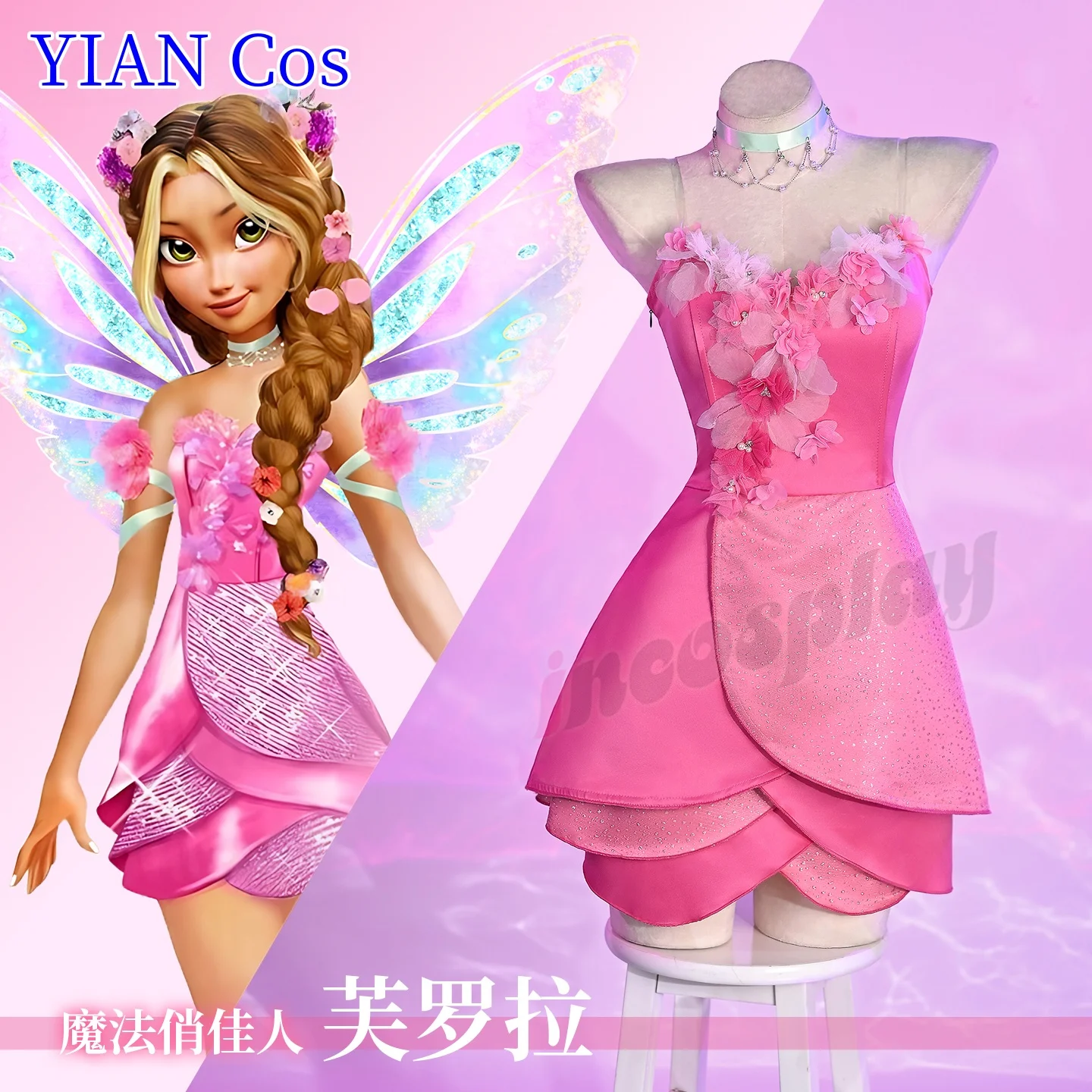 Winnx Club Flora Cosplay Costume Review: The Ultimate Choice for Halloween,  Conventions, and Role-Playing Events