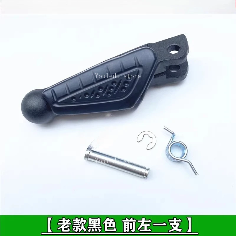 

Suitable for Qianjiang Chase 600 Chase 350 Race 400 Before and After Pedal Pole Foot Pedal