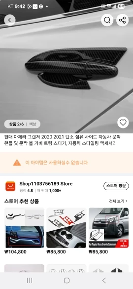 구매후기