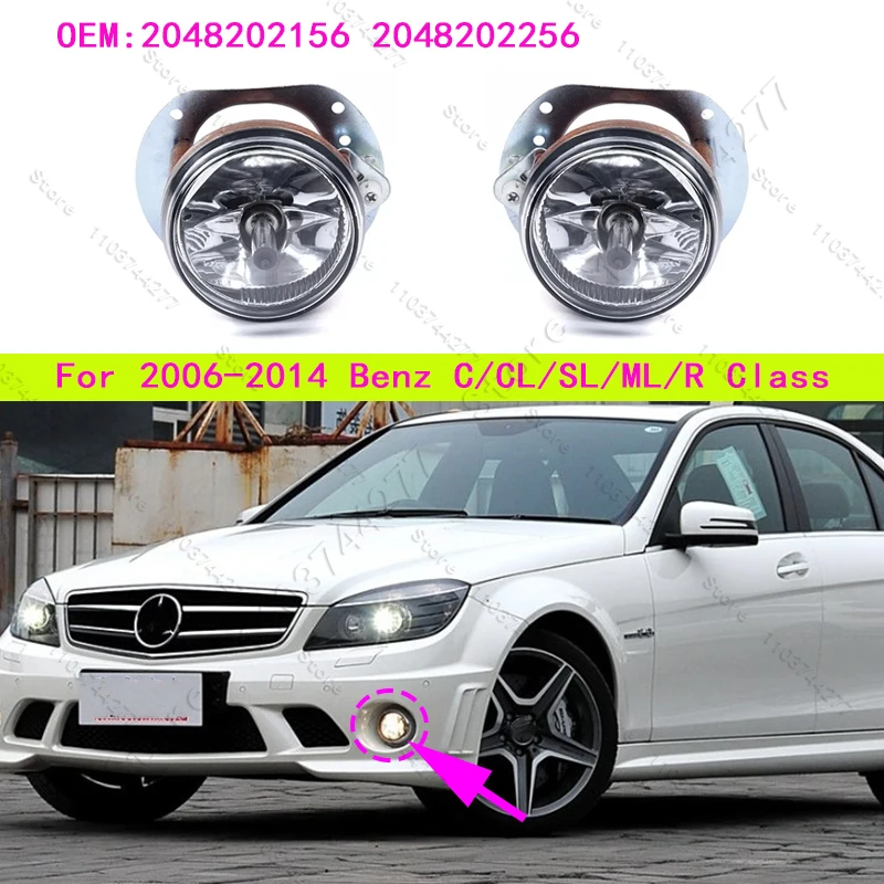 For 2006-2014 Mercedes-Benz C/CL/SL/ML/R Class (W204 W216 R230 W164 W251) Front Bumper Fog Light Lamp 2048202156 2048202256