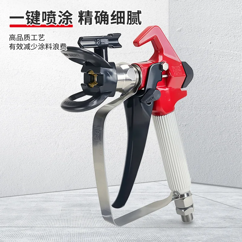 Airless spraying machine accessories Daquan spray gun nozzle nozzle duck bill seat extended rod latex paint high pressure pipe