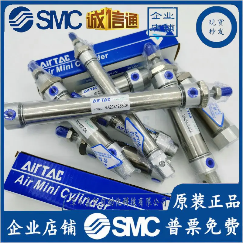 2025 Mini Cilindro Ajustable MACJ MAJ16X25-20S MAJ16- 50/75/80/100/150-50-75 S