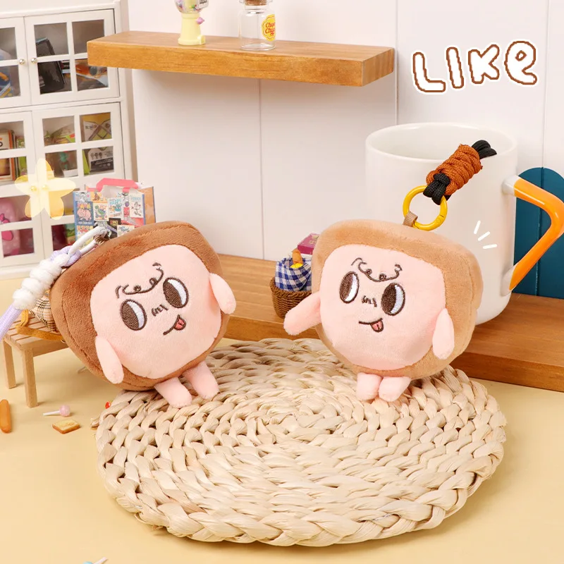 Cute Sandwich Baby Plush Keychain Cartoon Square Face Stuffed Pendant With Lanyard Backpack Decor Plush Charm Claw Machine Toy