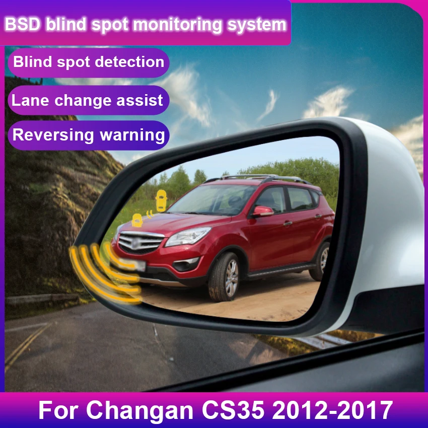 

Система мониторинга слепых зон автомобиля (BSD/BSA/BSM) для Changan CS35 2012-2017: радарный датчик парковки и ассистент смены полосы движения