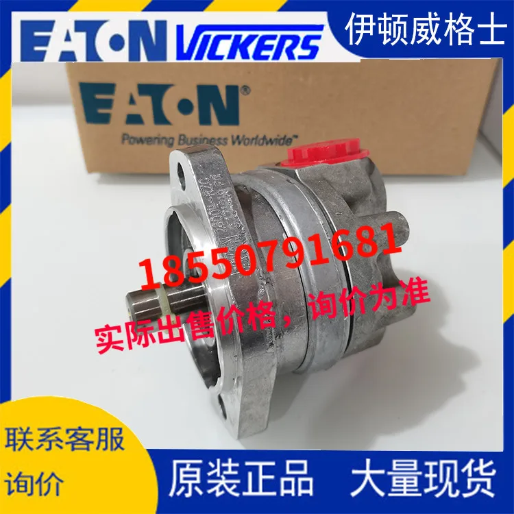 Eaton ETN Gear Pump 26004-RZC 26003-RZC 26010-RZC 26002-RZC