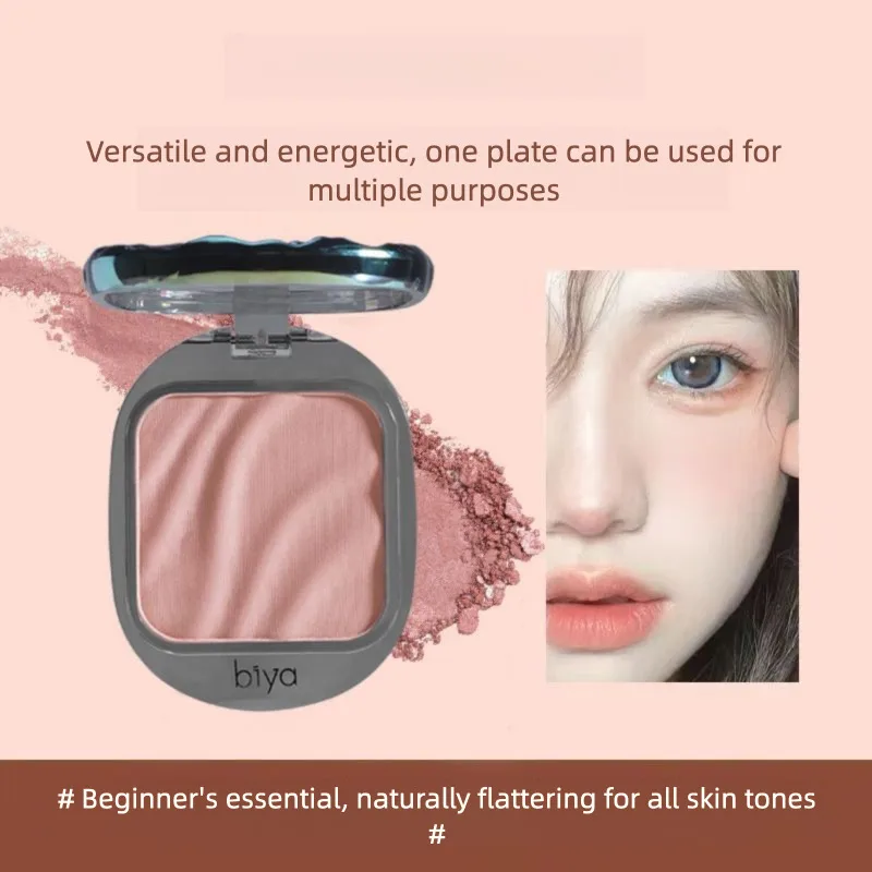 Biya Rouge Large Capacity Blush Powder Radiant Complexion Nude Brightening Single Color Facial Makeup for Women