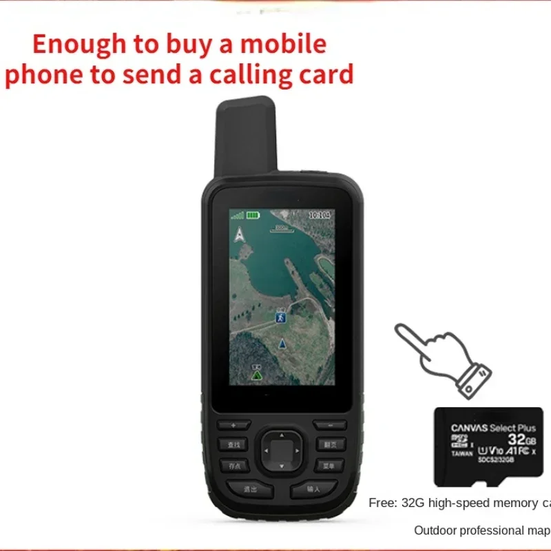 

66S outdoor GPS handheld device obtains 32G map card and rechargeable battery of mobile holder