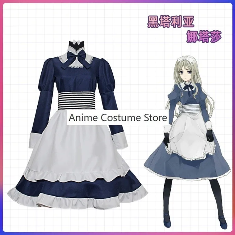 Anime Axis Powers Hetalia Cosplay Costume Belarus Nataliya Arlovskaya Cosplay Costumes Dress Stocking Set Halloween Maid Dresses