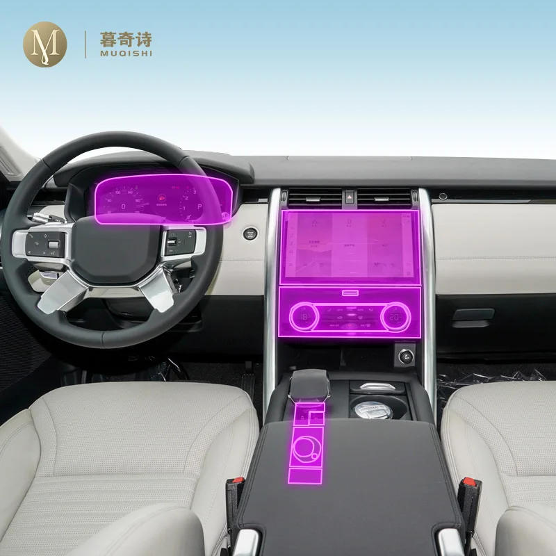 For Landrover Discovery 5 2021-2024Car Interior Film Dashboard piano board Shift center console Anti-scratch transparent TPU PPF