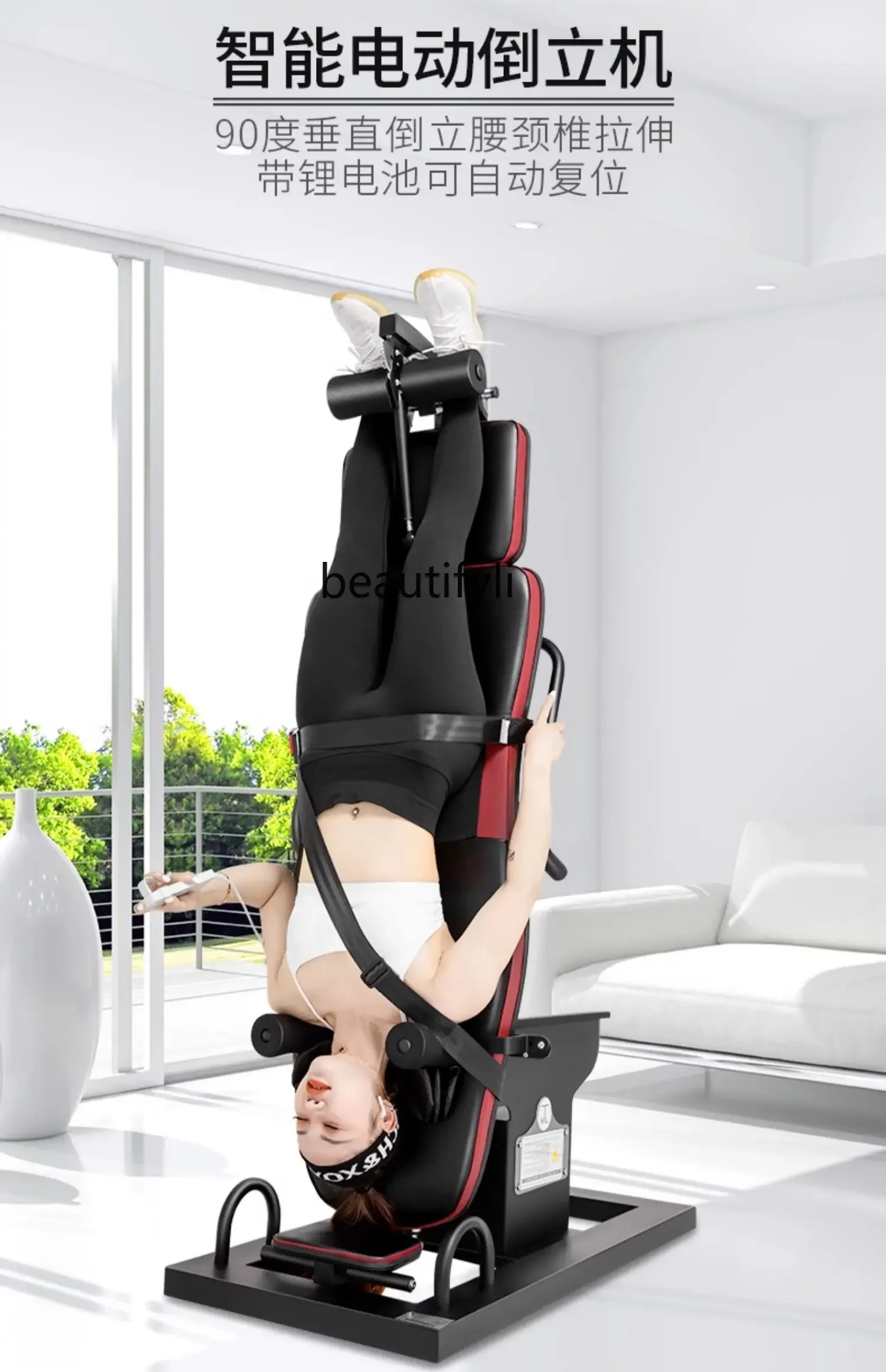 Inverted machine household electric automatic multi-function inverted hanging, waist traction and stretching