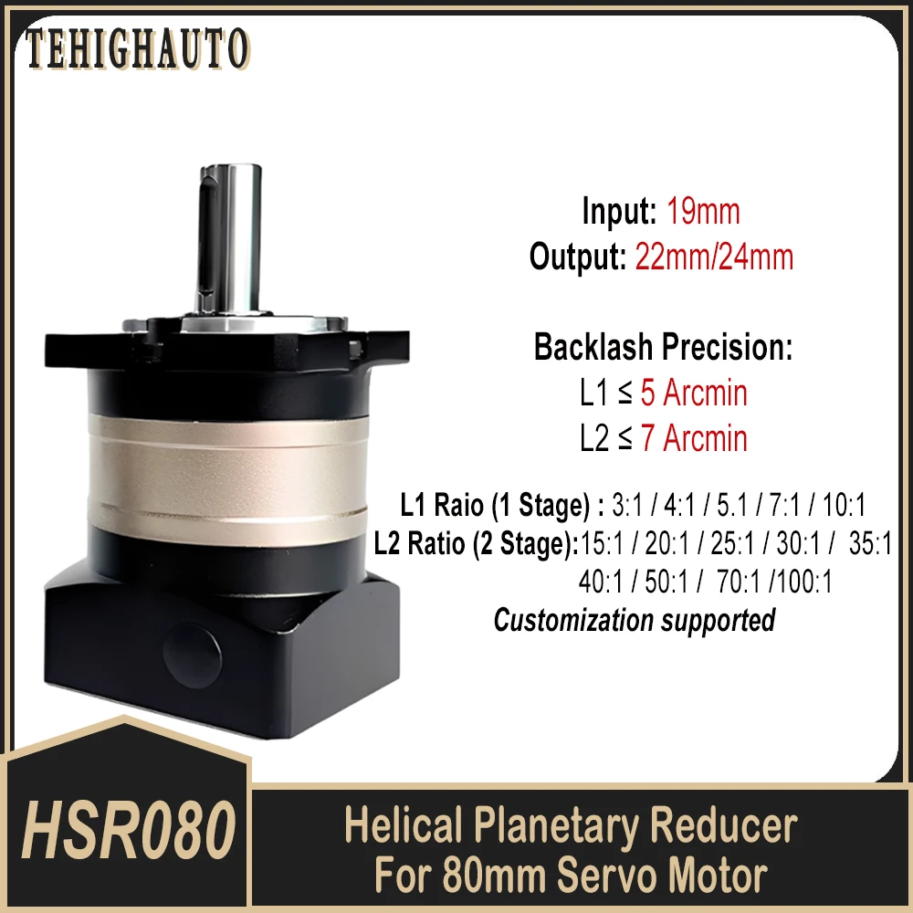 Helical Planetary Gearbox High Precision 5Arcmin 19mm Input 22mm/24mm Output Ratio 3 to 100 for 80mm Flange 750W 1Kw Servo Motor