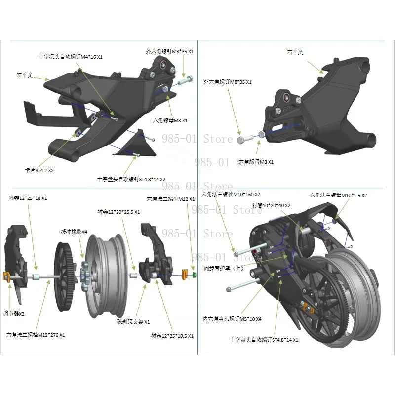 3000W V-Type Mid Drive Motor Assembly Complete Set