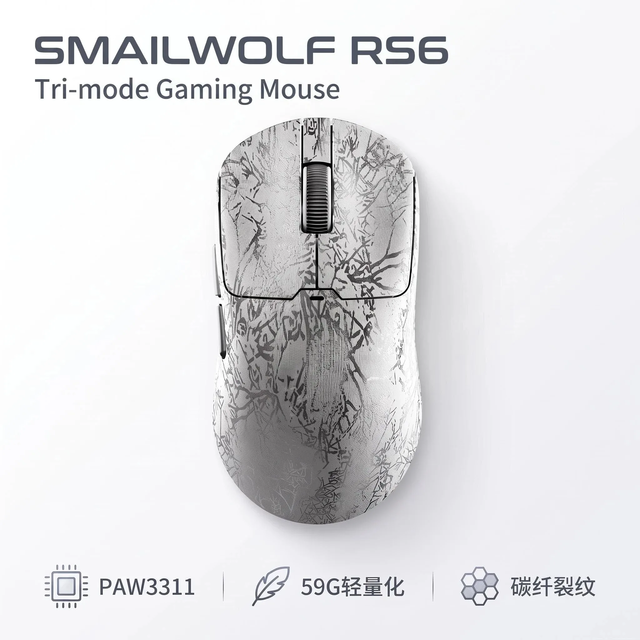 SMAILWOLF RS6, rato de jogos sem fios, leve, com sensor ótico PAW3311, 1000 Hz, ideal para jogos de e-sports em computadores de secretária, portáteis 
