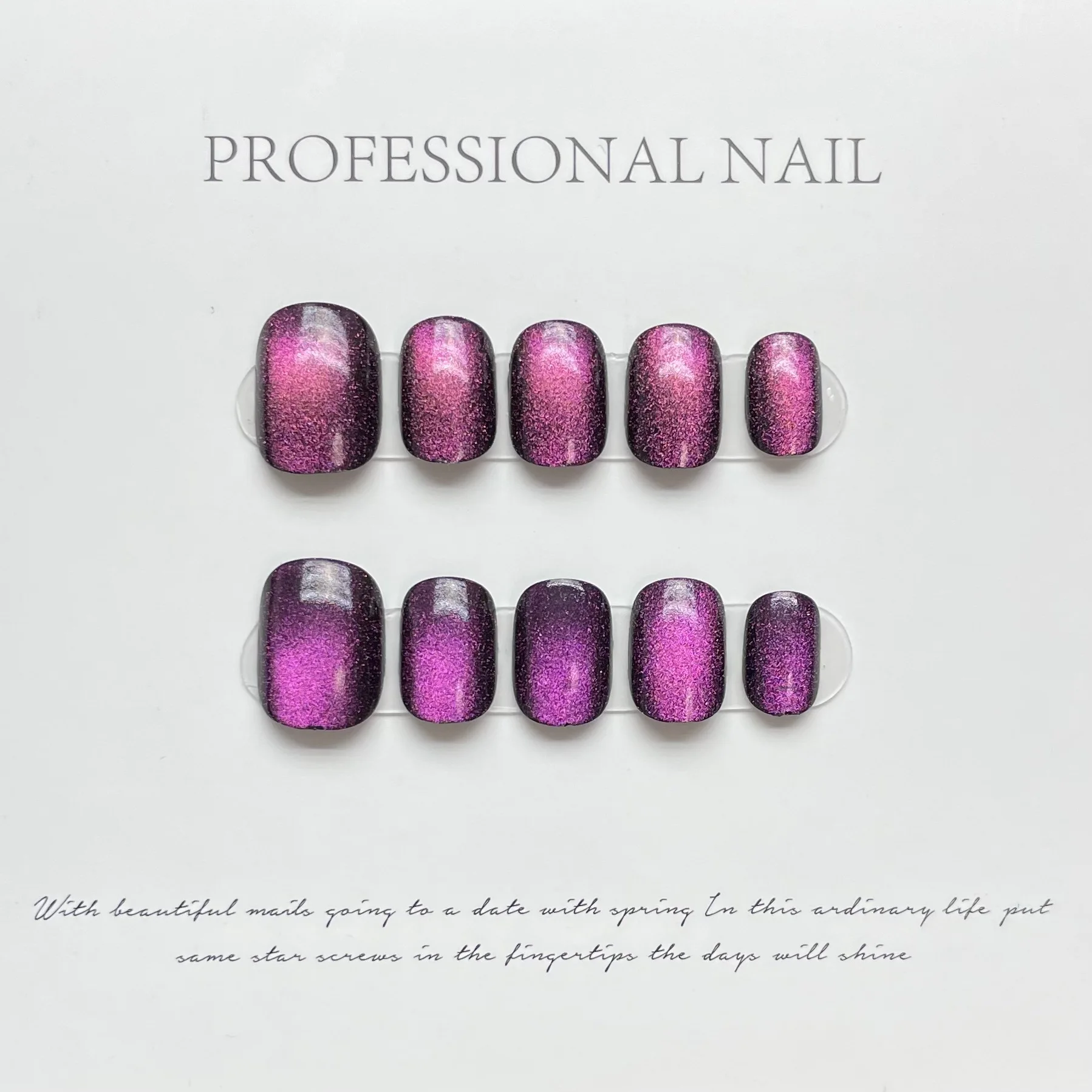 

10pcs Dopamine Handmade False Nail Wearable Purple Aurora Cat's Eye Nails Tip Solid Color Short Square Round Press on Fake Nails
