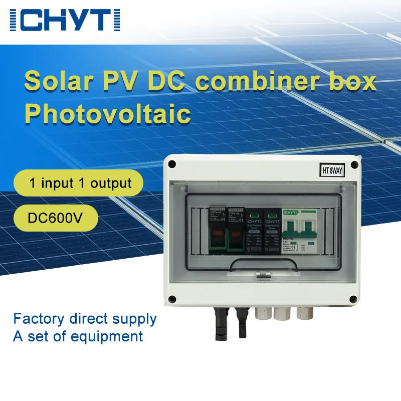 Waterproof Outdoor Surface Mounted 1-in-1-out 600V IP65 Solar PV Surge Lightning Protection DC Distribution Box Combiner Box