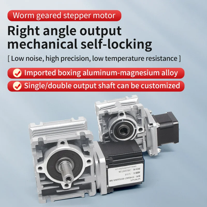 15 arc 42 mm Nema17 right angle worm gear reducer stepper motor gear reducer worm drive gearbox, CSA-UL1004 compliant